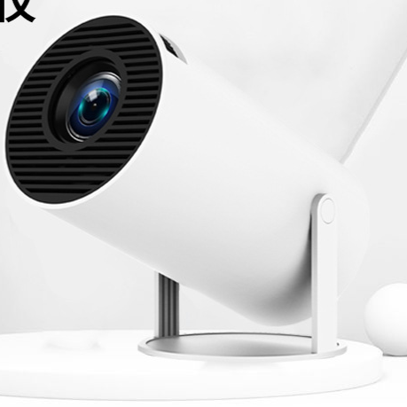 Portable 1080P HD Projector - 180° Rotatable Smart Projector with 5G Dual-Band WiFi & Wireless Screen Sharing